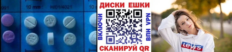 Ecstasy TESLA  Купить где  Феодосия 