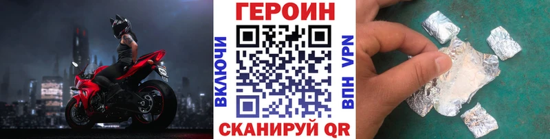 Купить где  Феодосия  ГЕРОИН Афган 