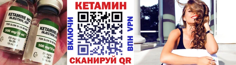Купить  Феодосия  КЕТАМИН ketamine 