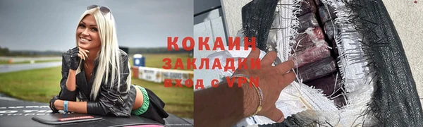 гашик Белоозёрский
