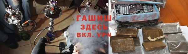 гашик Белоозёрский