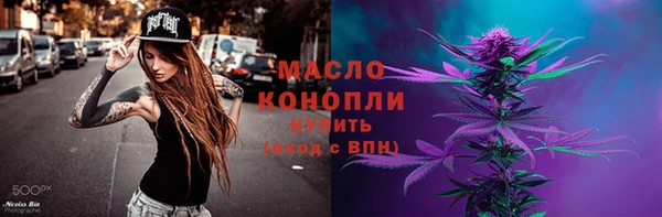 марихуана Беломорск