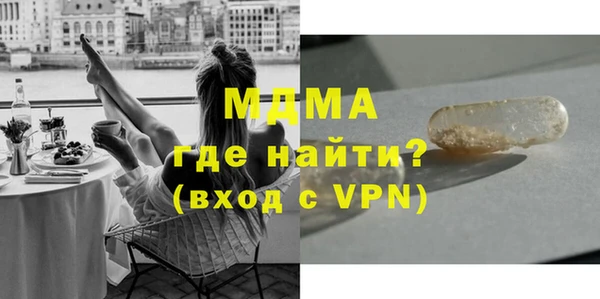 марихуана Беломорск