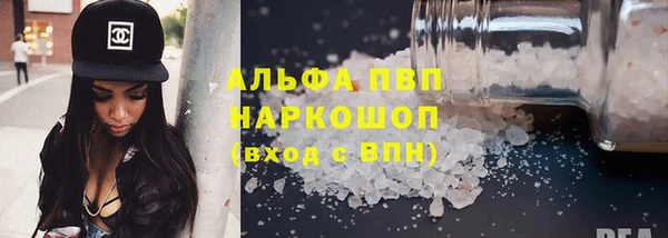 гашик Белоозёрский