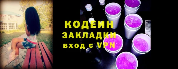 марихуана Беломорск