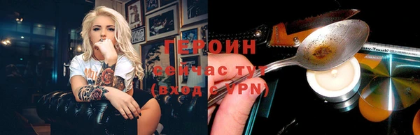 марихуана Беломорск