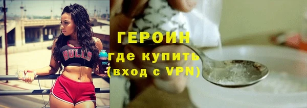 марихуана Беломорск