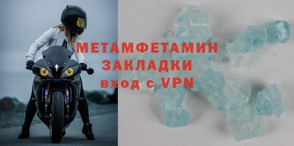 гашик Белоозёрский