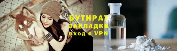 гашик Белоозёрский
