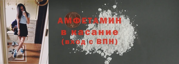 марихуана Беломорск