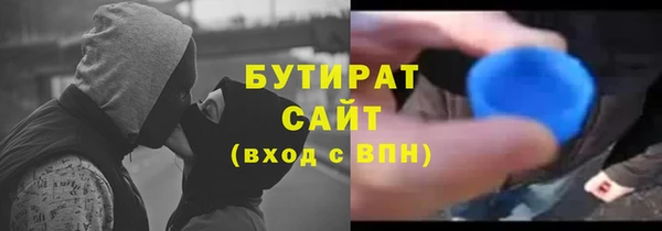 гашик Белоозёрский