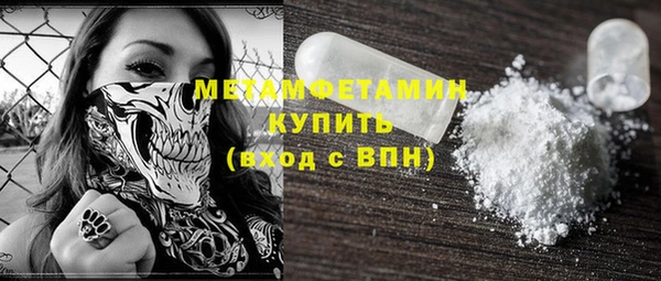 гашик Белоозёрский
