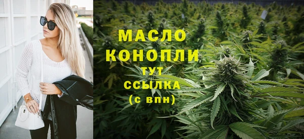 марихуана Беломорск