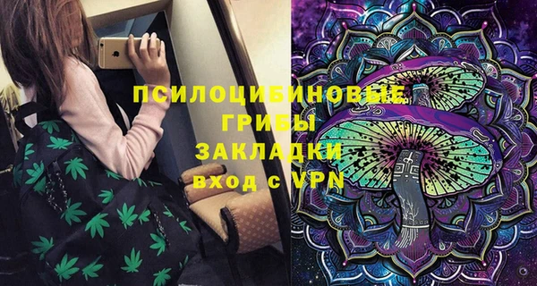 марихуана Беломорск