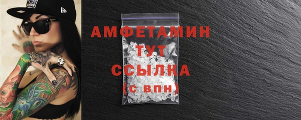 гашик Белоозёрский