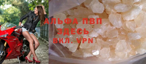 марихуана Беломорск