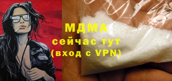 марихуана Беломорск