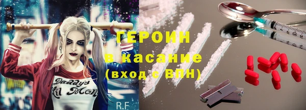 гашик Белоозёрский