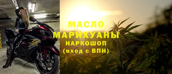 марихуана Беломорск