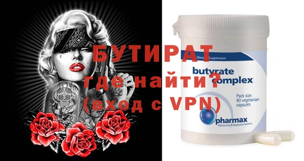 a pvp Белокуриха