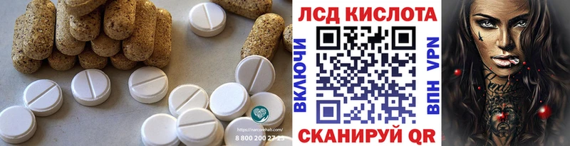 Купить  Феодосия  Лсд 25 экстази ecstasy 