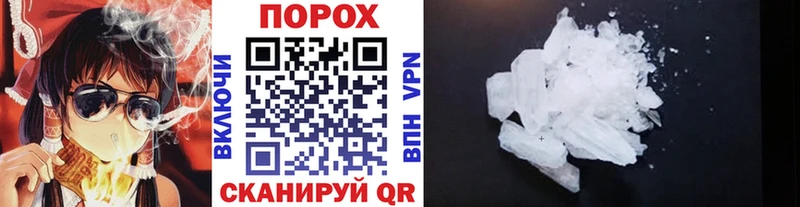 Купить закладки  Феодосия  Метамфетамин винт 