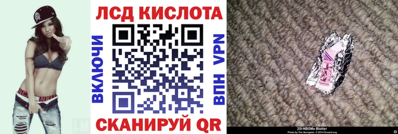 Марки N-bome 1500мкг  Купить закладки  Феодосия 