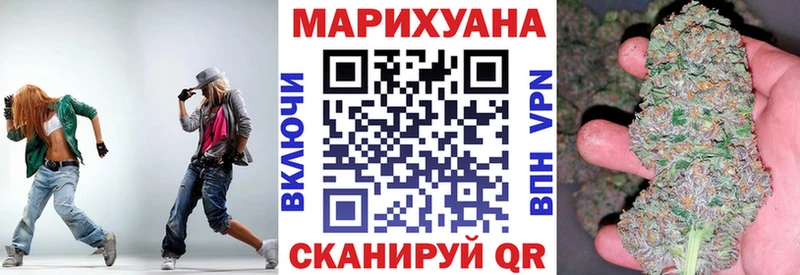 Шишки марихуана Amnesia  Купить где  Феодосия 